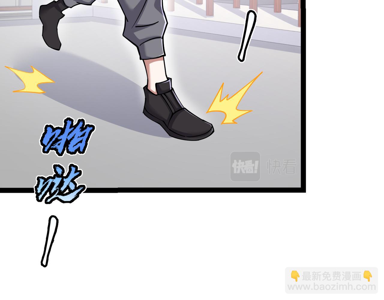 第24话 谁坑谁？(1/3)-第24话