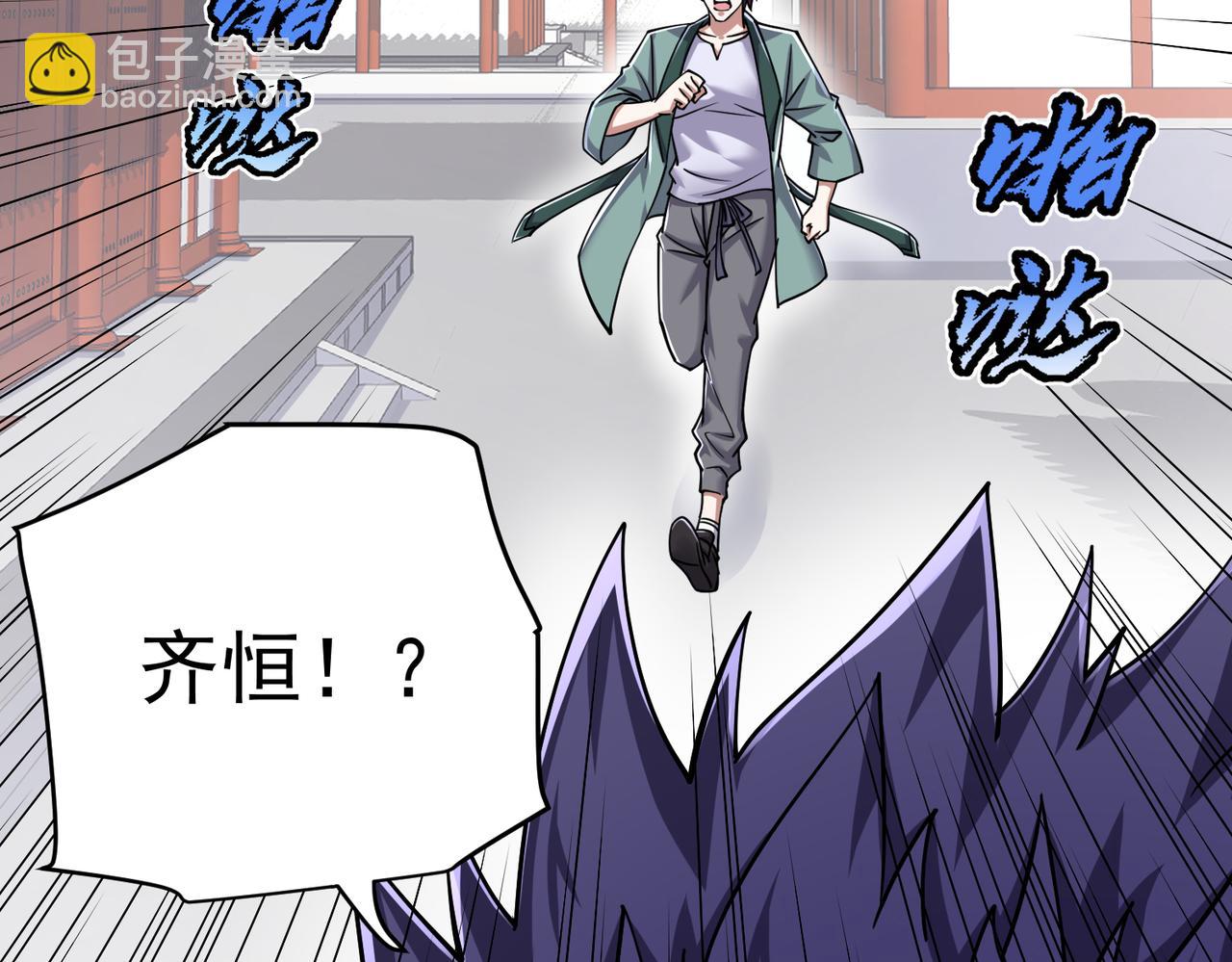 第24话 谁坑谁？(1/3)-第24话