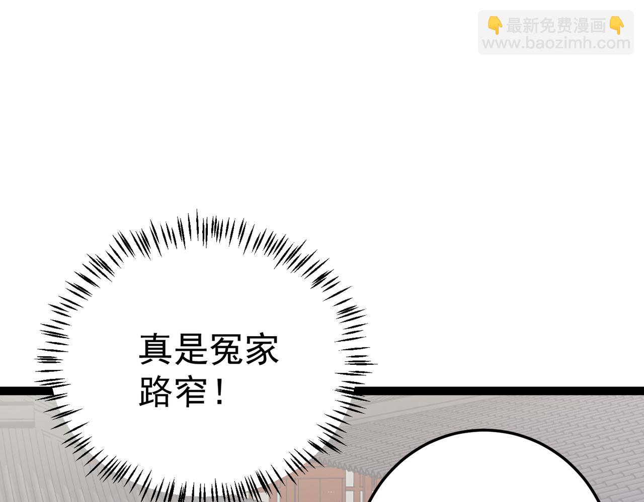 第24话 谁坑谁？(1/3)-第24话