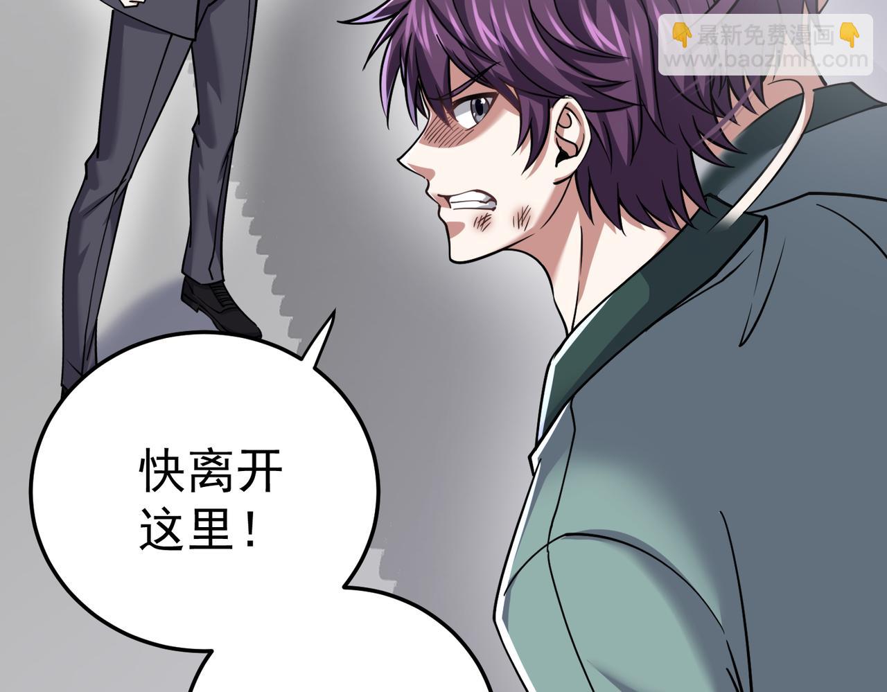 第24话 谁坑谁？(1/3)-第24话