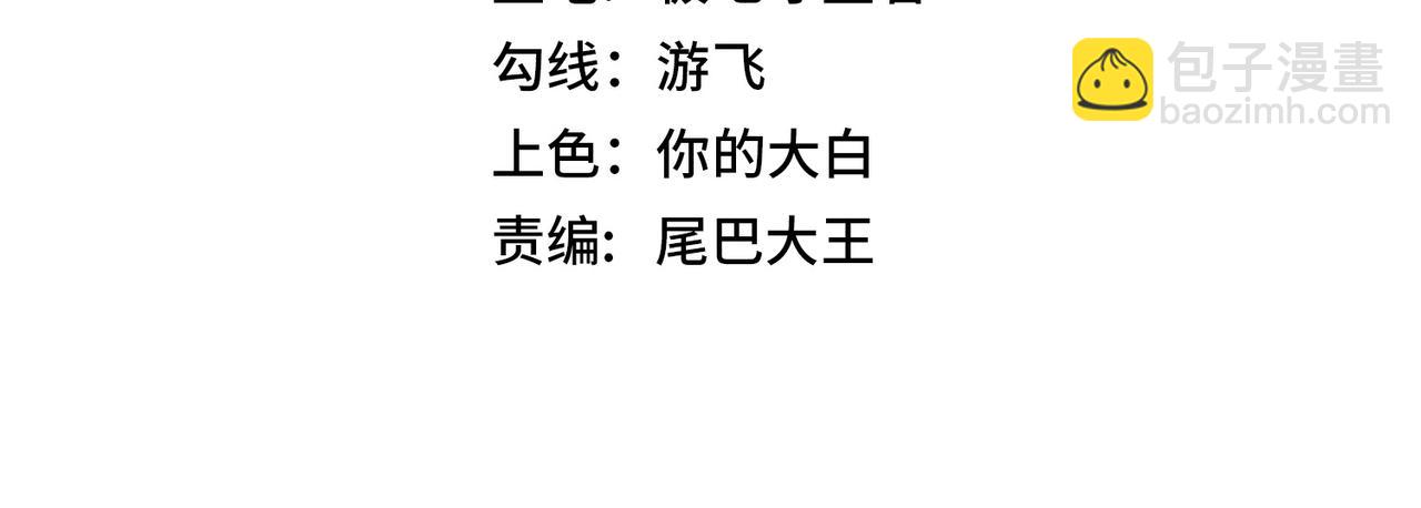 第24话 谁坑谁？(1/3)-第24话