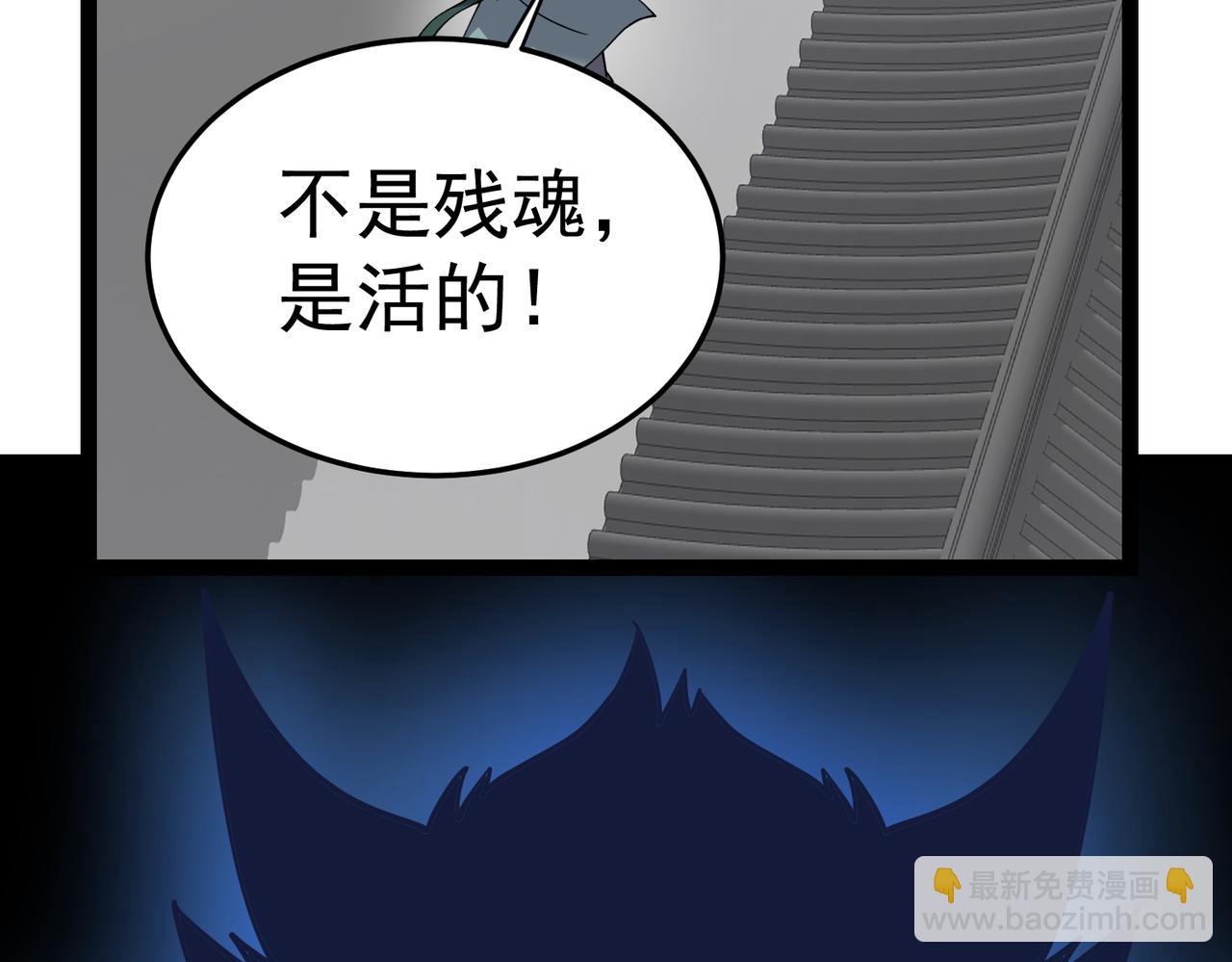 第24话 谁坑谁？(1/3)-第24话