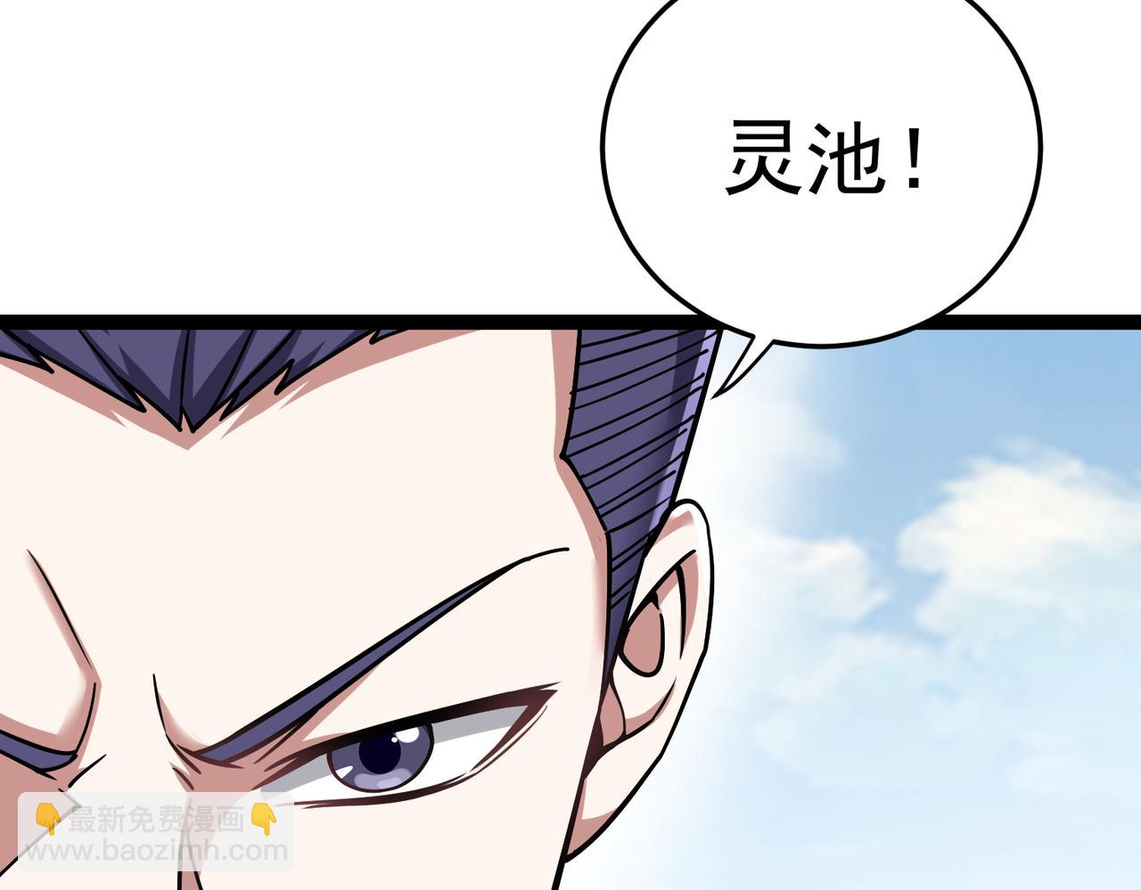 第24话 谁坑谁？(1/3)-第24话