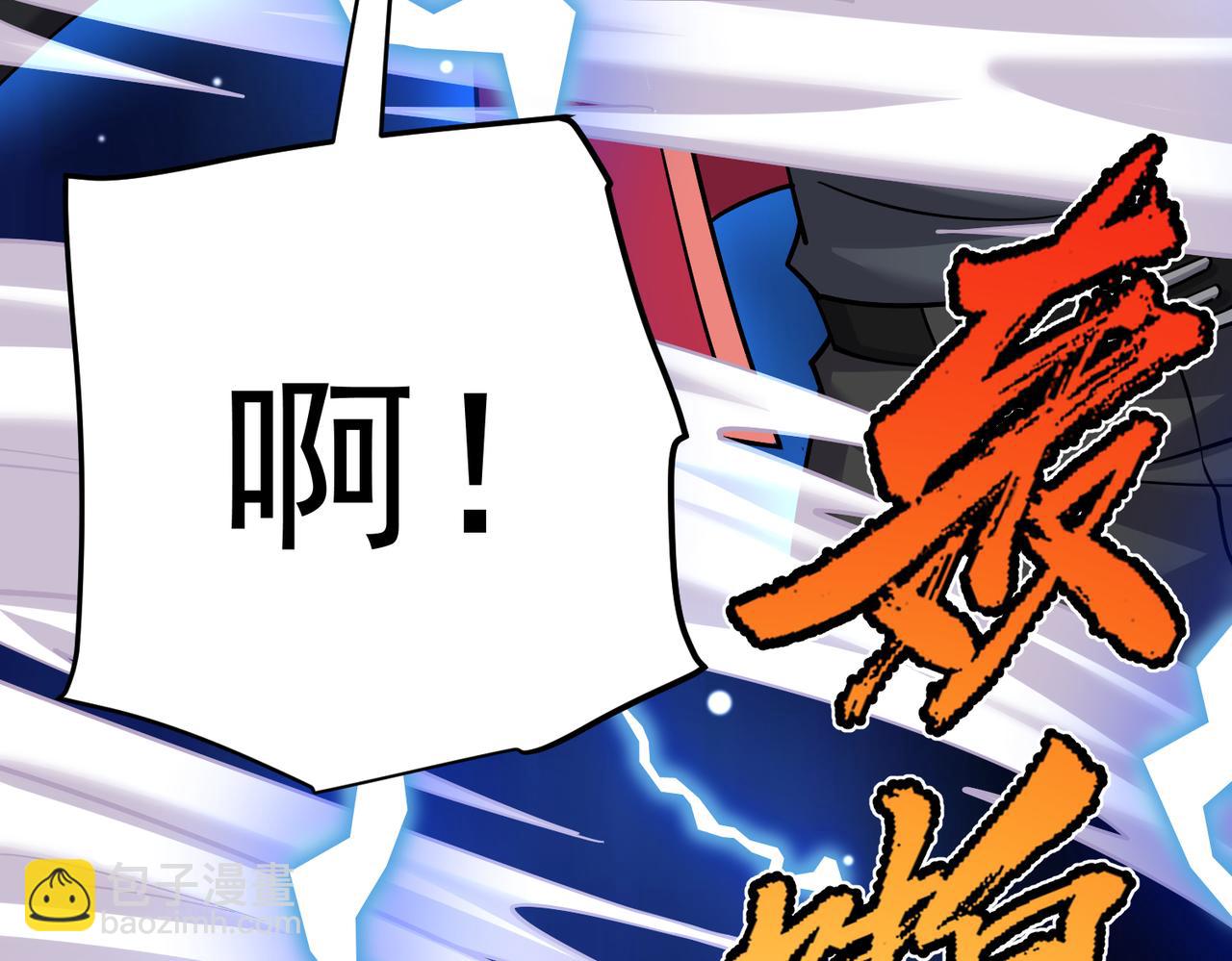 第26话 收获颇丰(1/3)-第26话