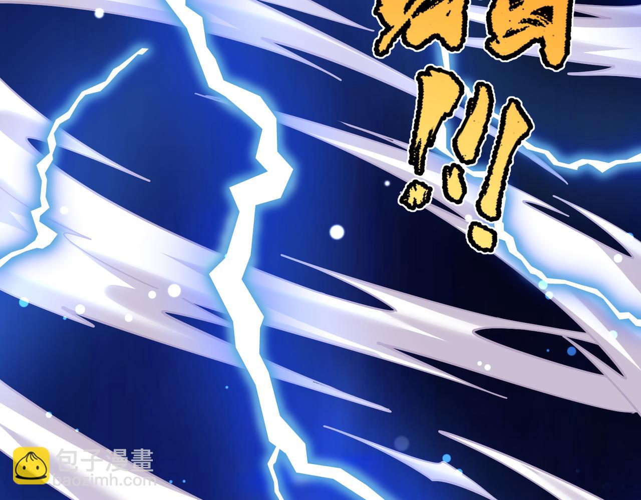 第26话 收获颇丰(1/3)-第26话