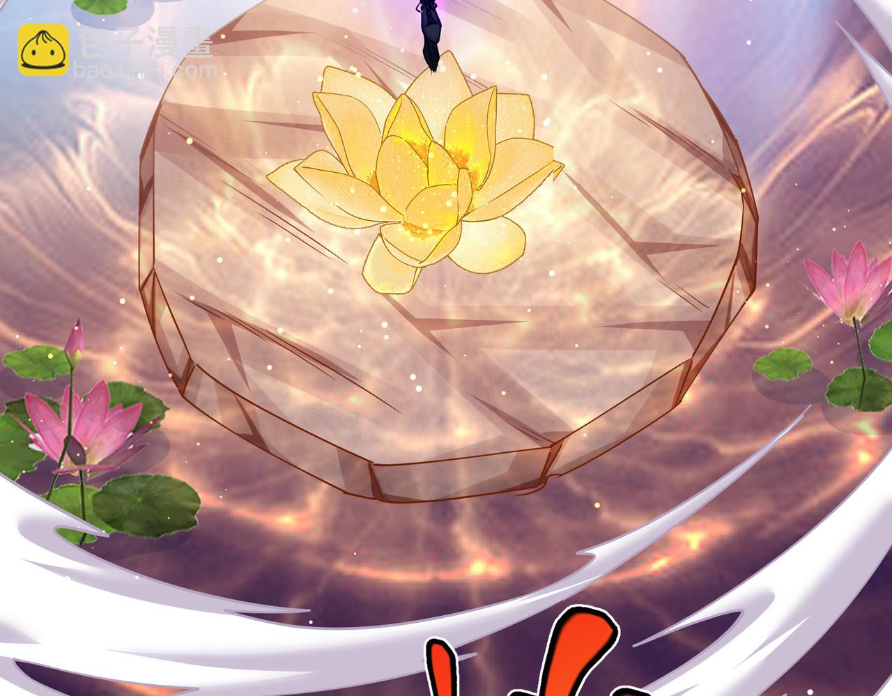 第26话 收获颇丰(1/3)-第26话