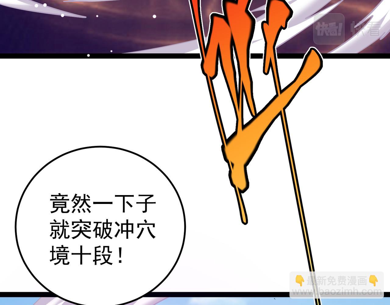 第26话 收获颇丰(1/3)-第26话