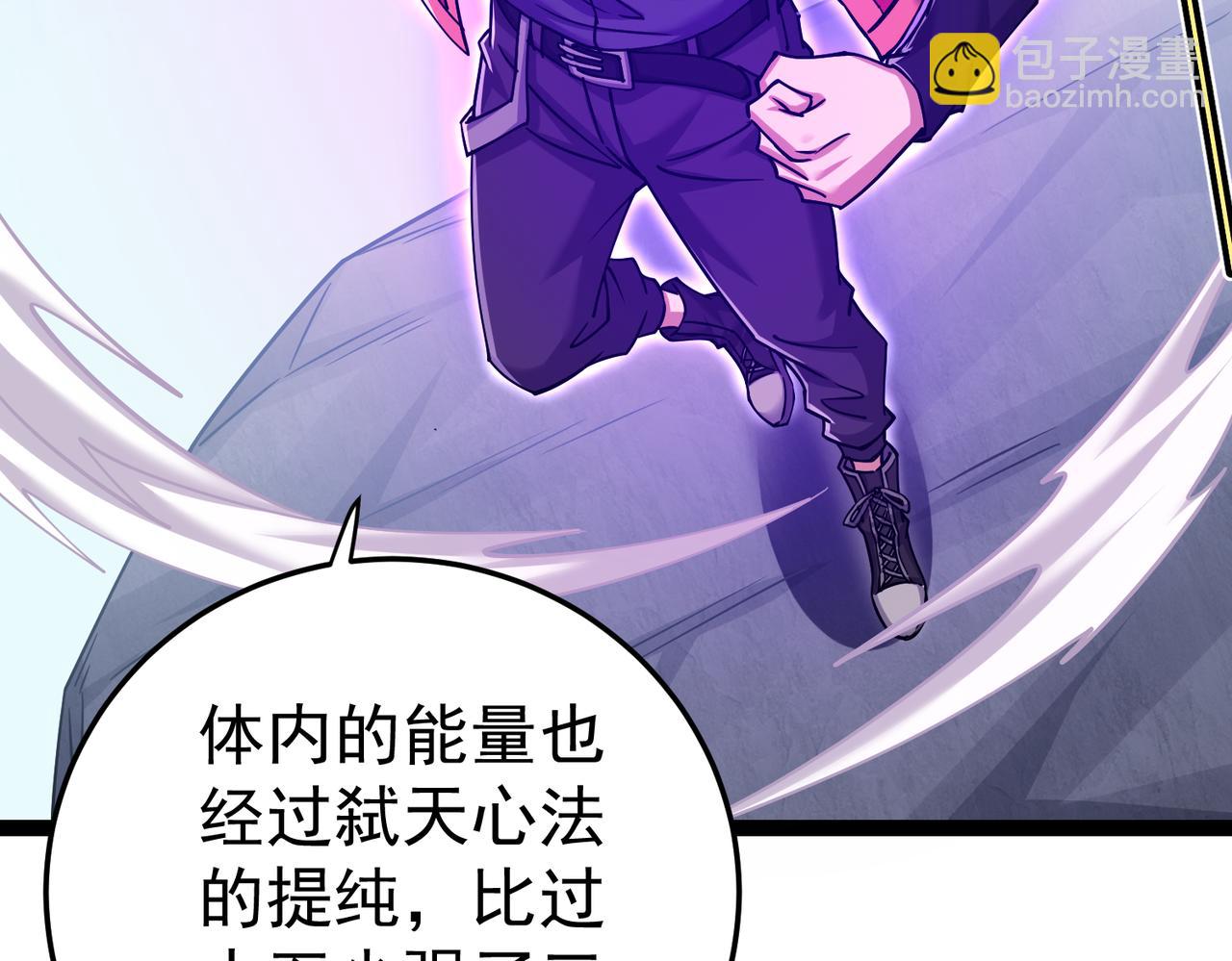 第26话 收获颇丰(1/3)-第26话