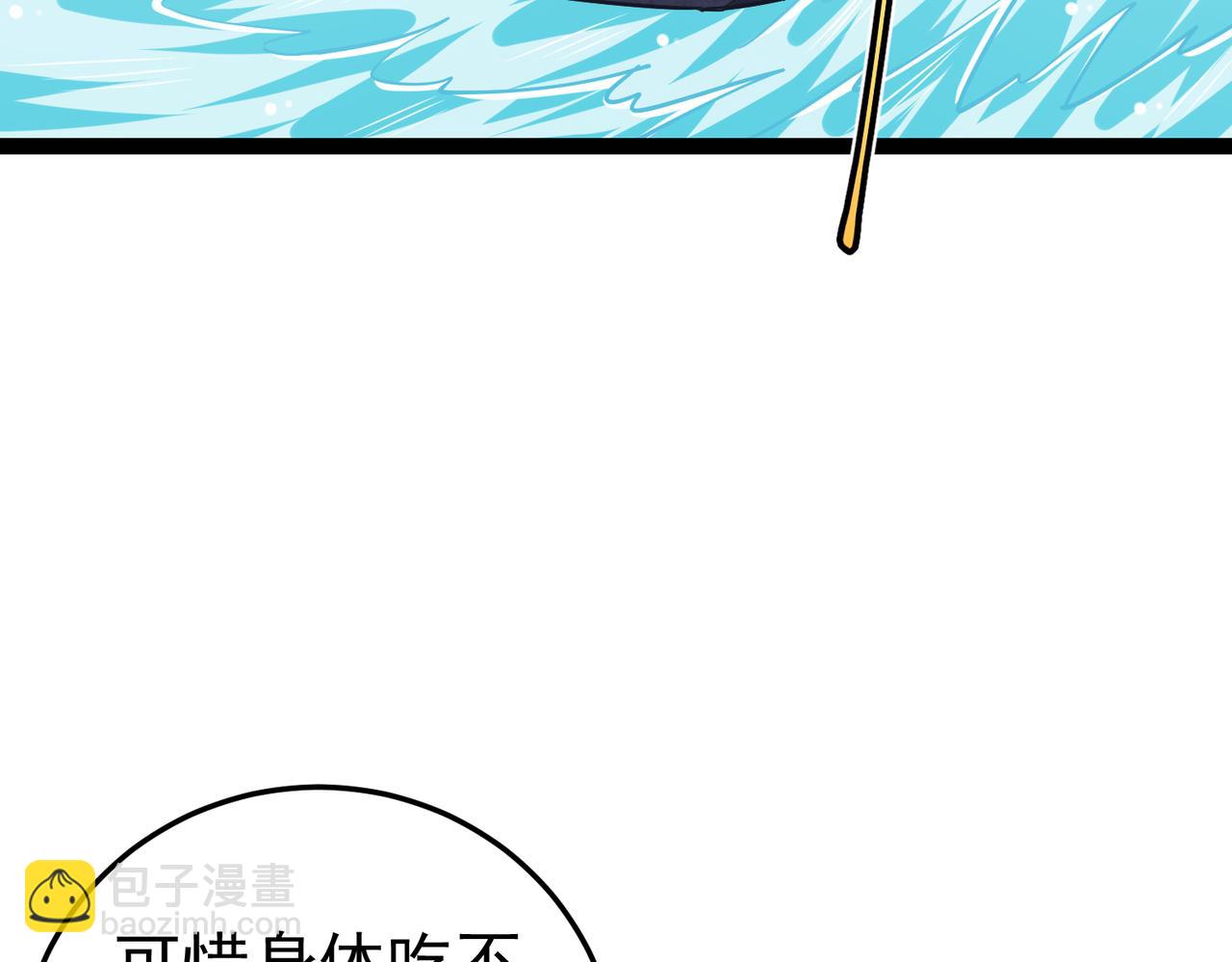 第26话 收获颇丰(1/3)-第26话