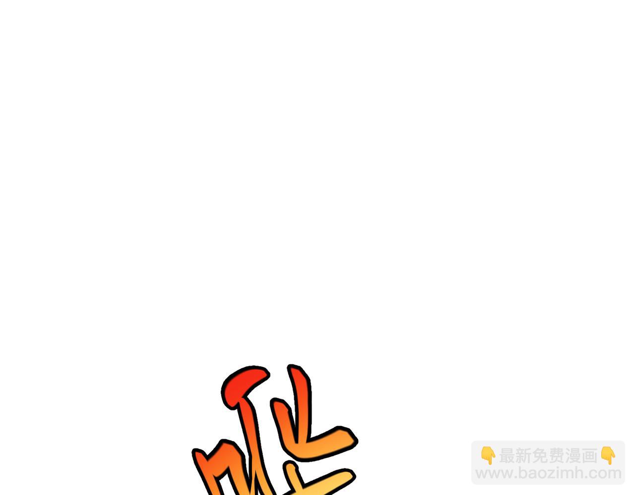 第26话 收获颇丰(1/3)-第26话