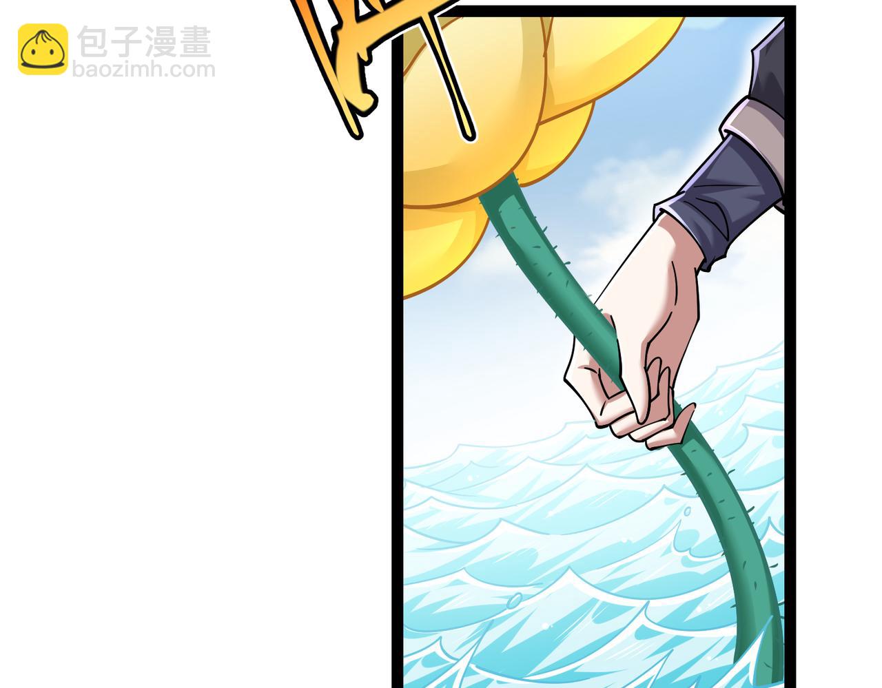 第26话 收获颇丰(1/3)-第26话