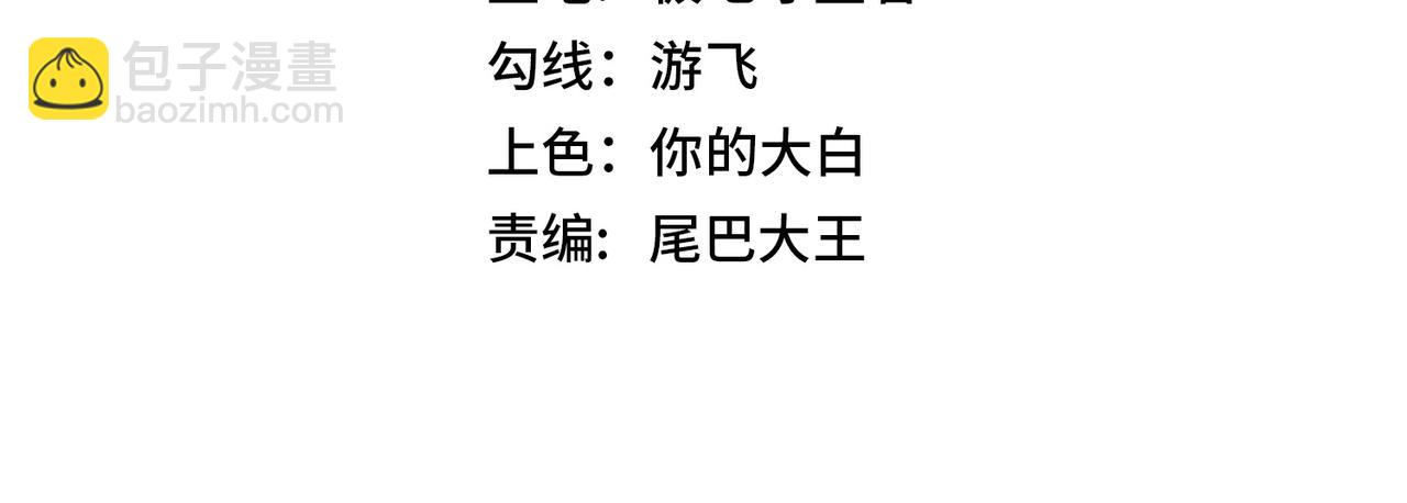 第26话 收获颇丰(1/3)-第26话