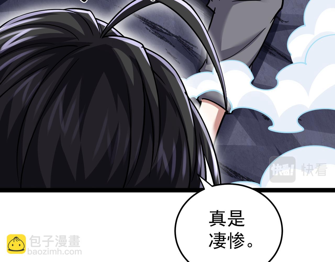 第26话 收获颇丰(1/3)-第26话