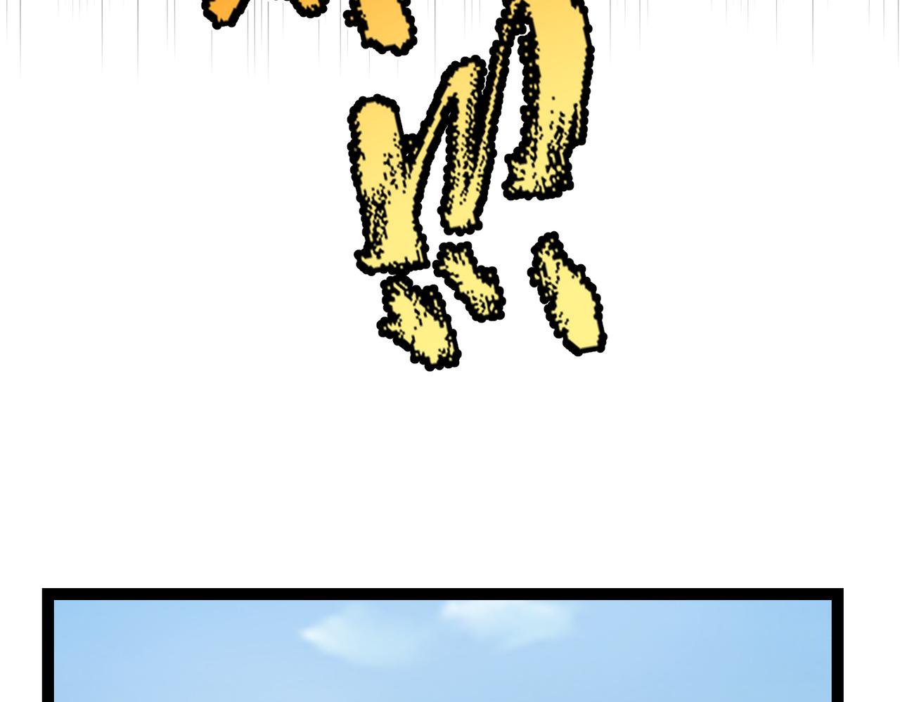 第26话 收获颇丰(1/3)-第26话