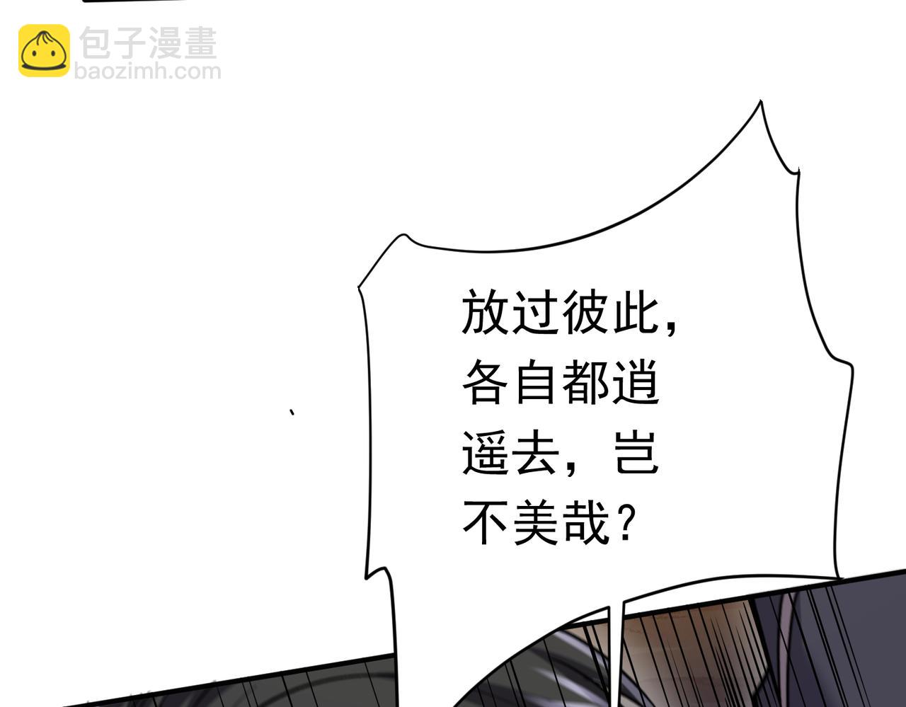 第28话 绝地求生(1/4)-第28话