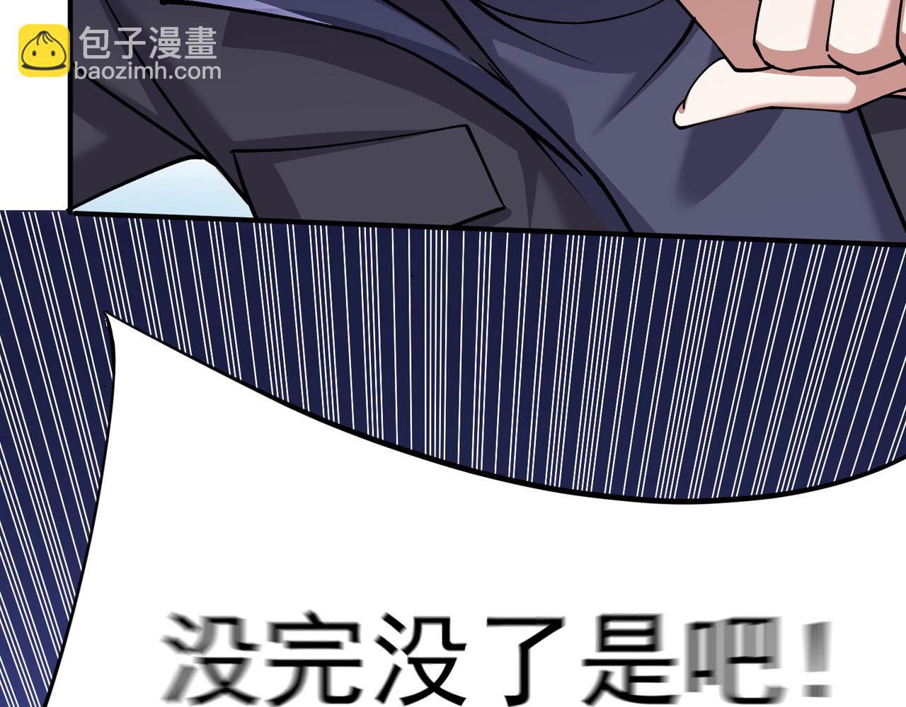 第28话 绝地求生(1/4)-第28话