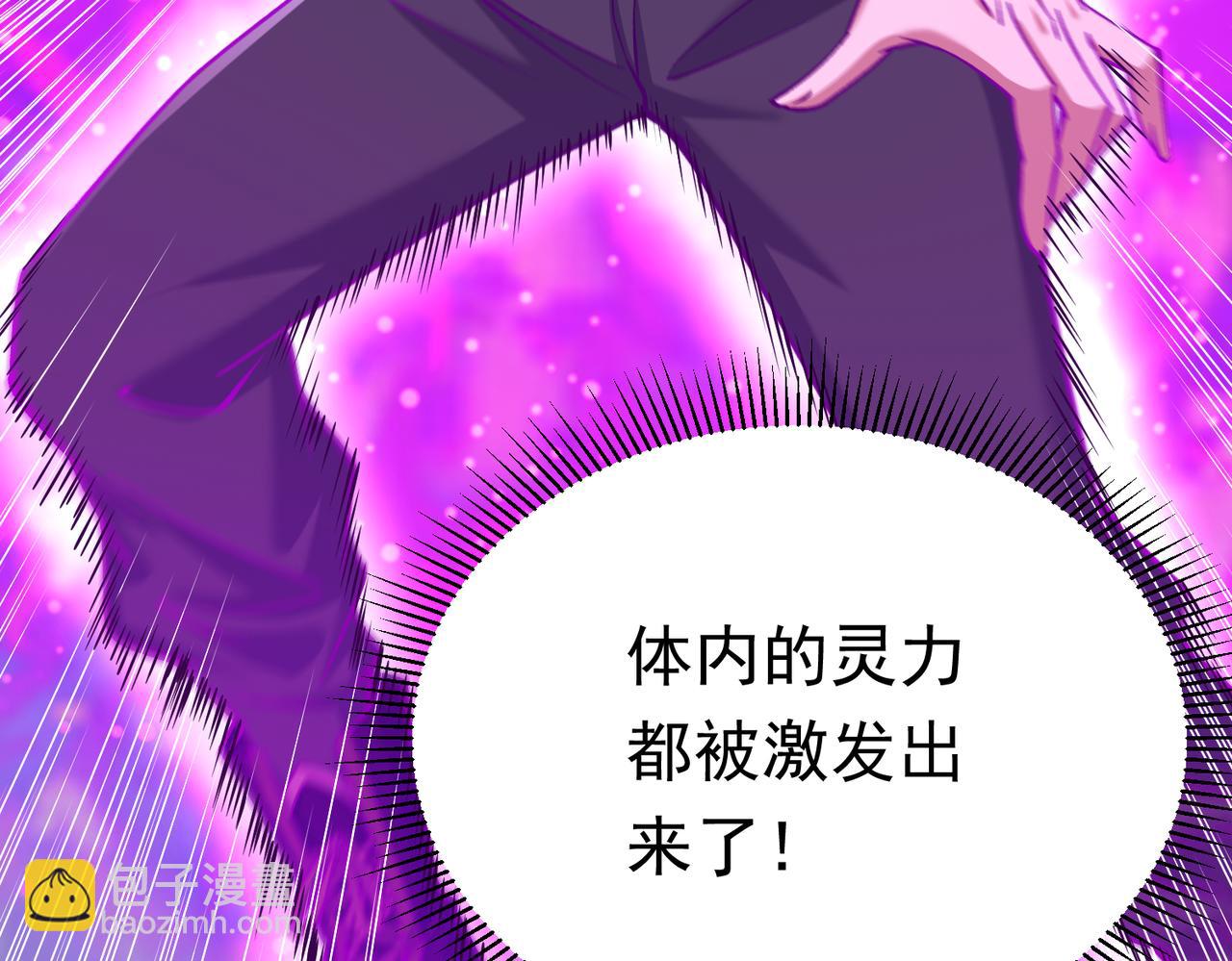 第28话 绝地求生(1/4)-第28话