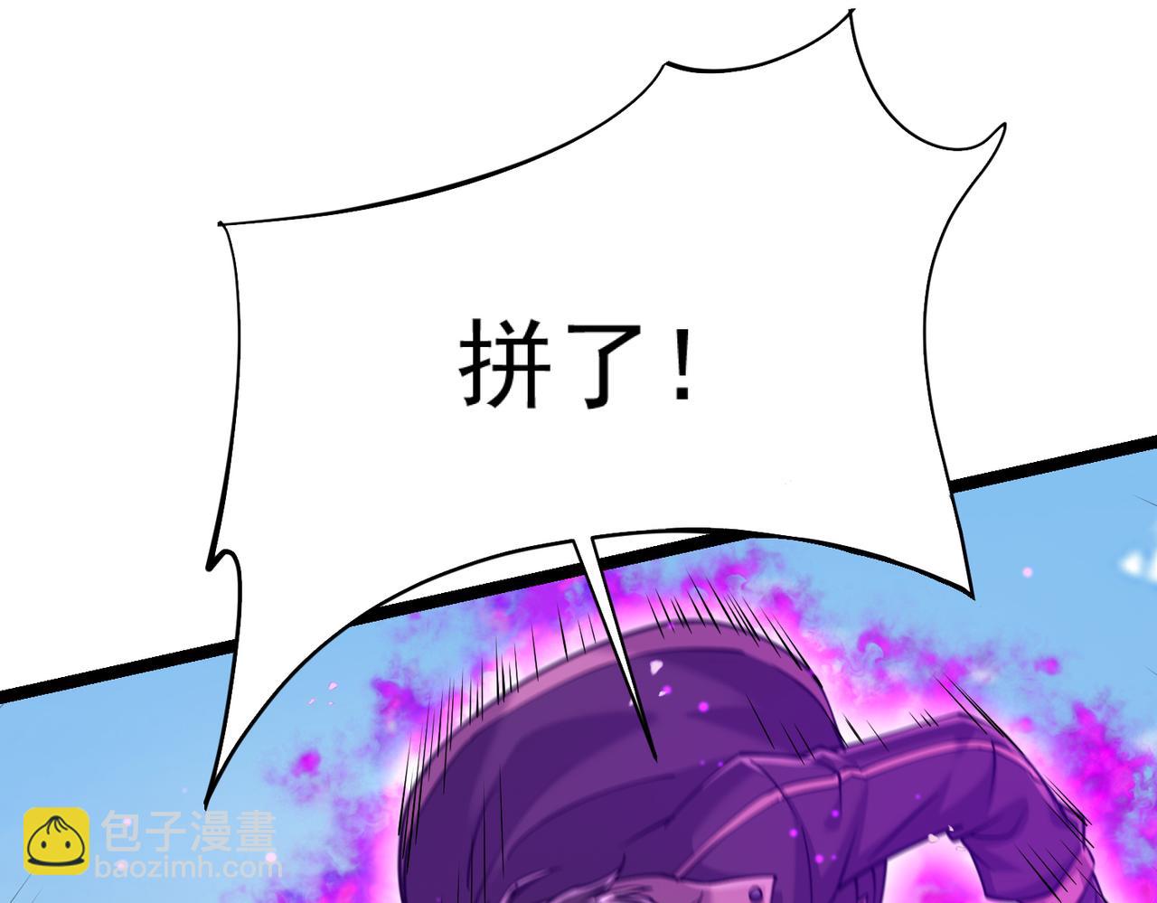 第28话 绝地求生(1/4)-第28话