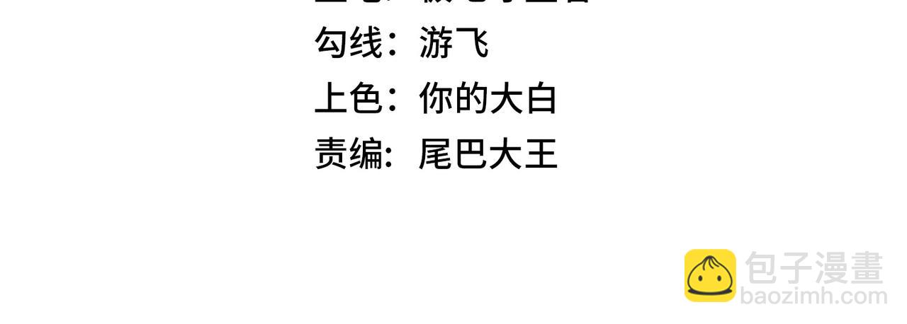 第28话 绝地求生(1/4)-第28话