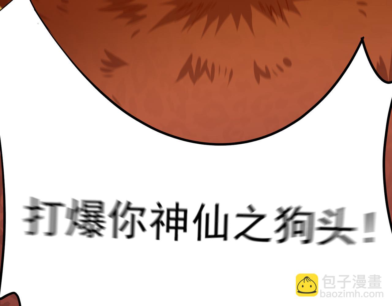 第28话 绝地求生(1/4)-第28话