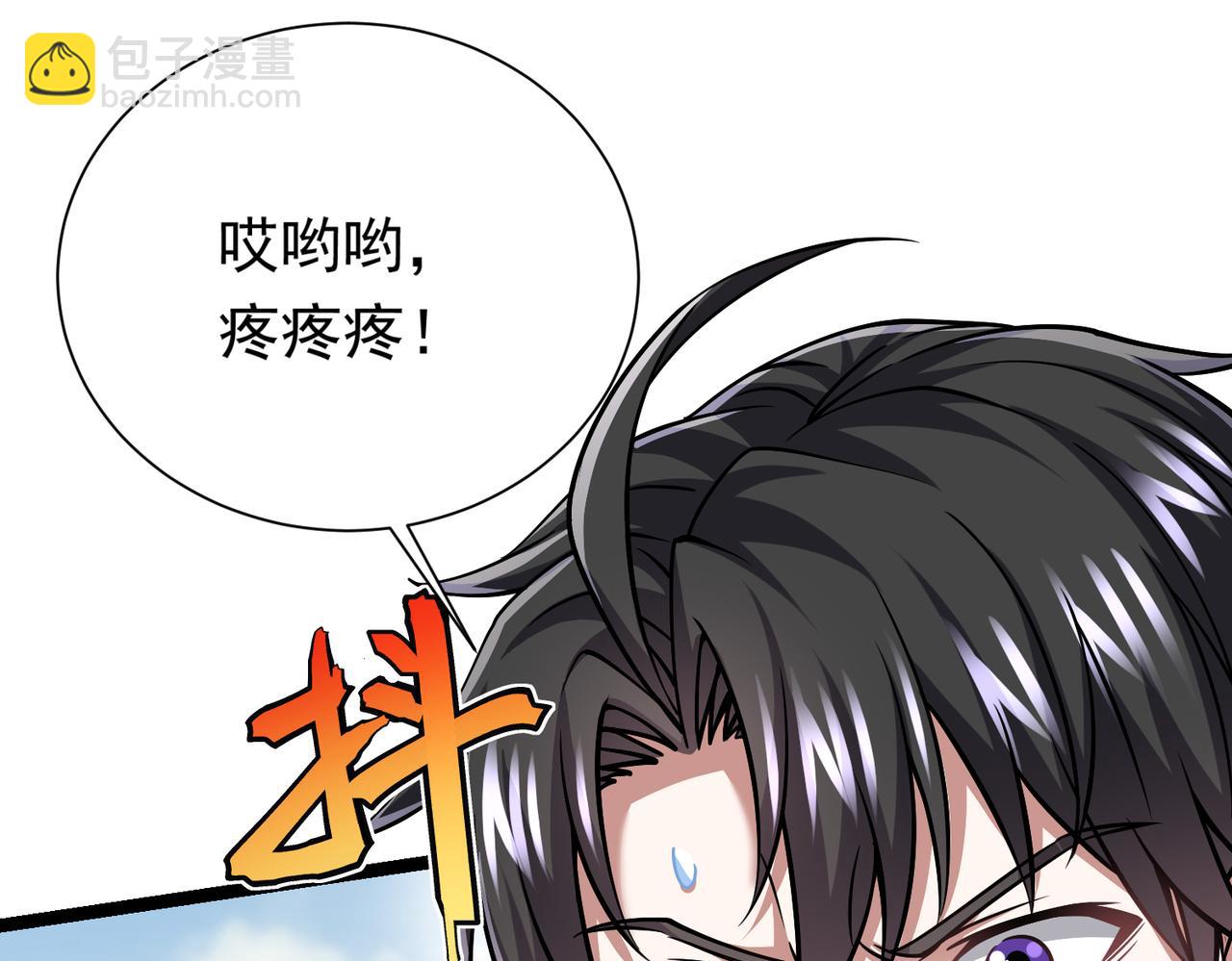 第28话 绝地求生(1/4)-第28话