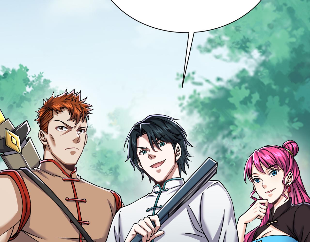 第30话  算计(1/3)-第30话