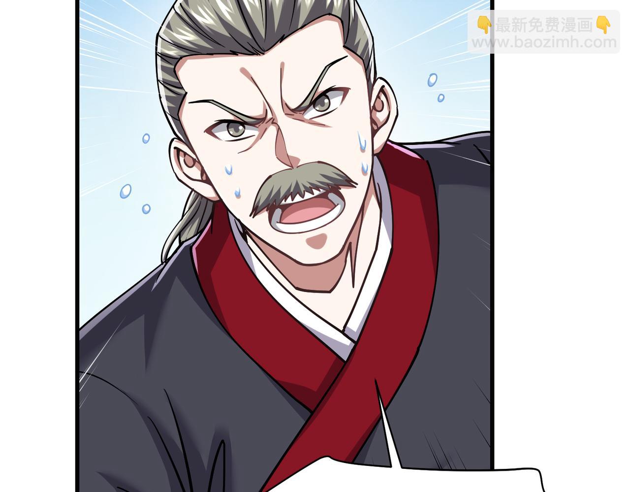 第30话  算计(1/3)-第30话