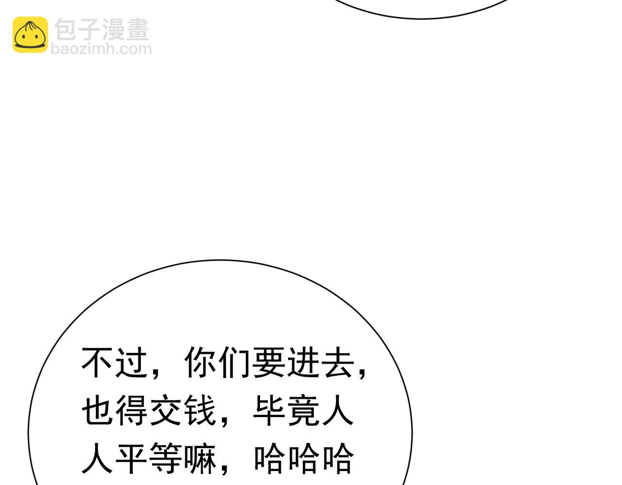 第30话  算计(1/3)-第30话