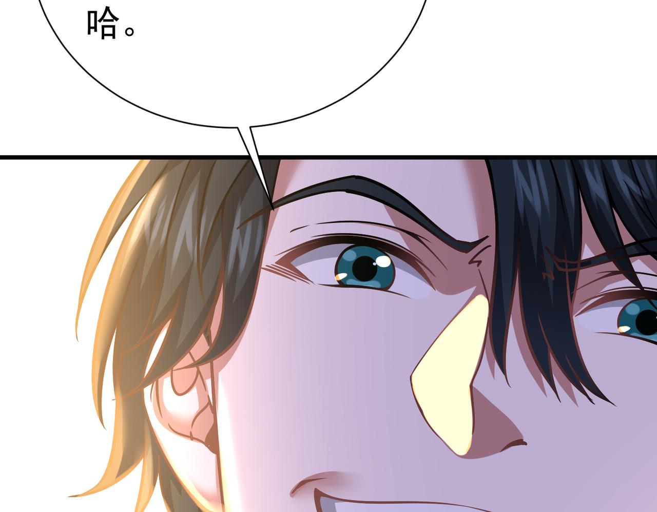 第30话  算计(1/3)-第30话