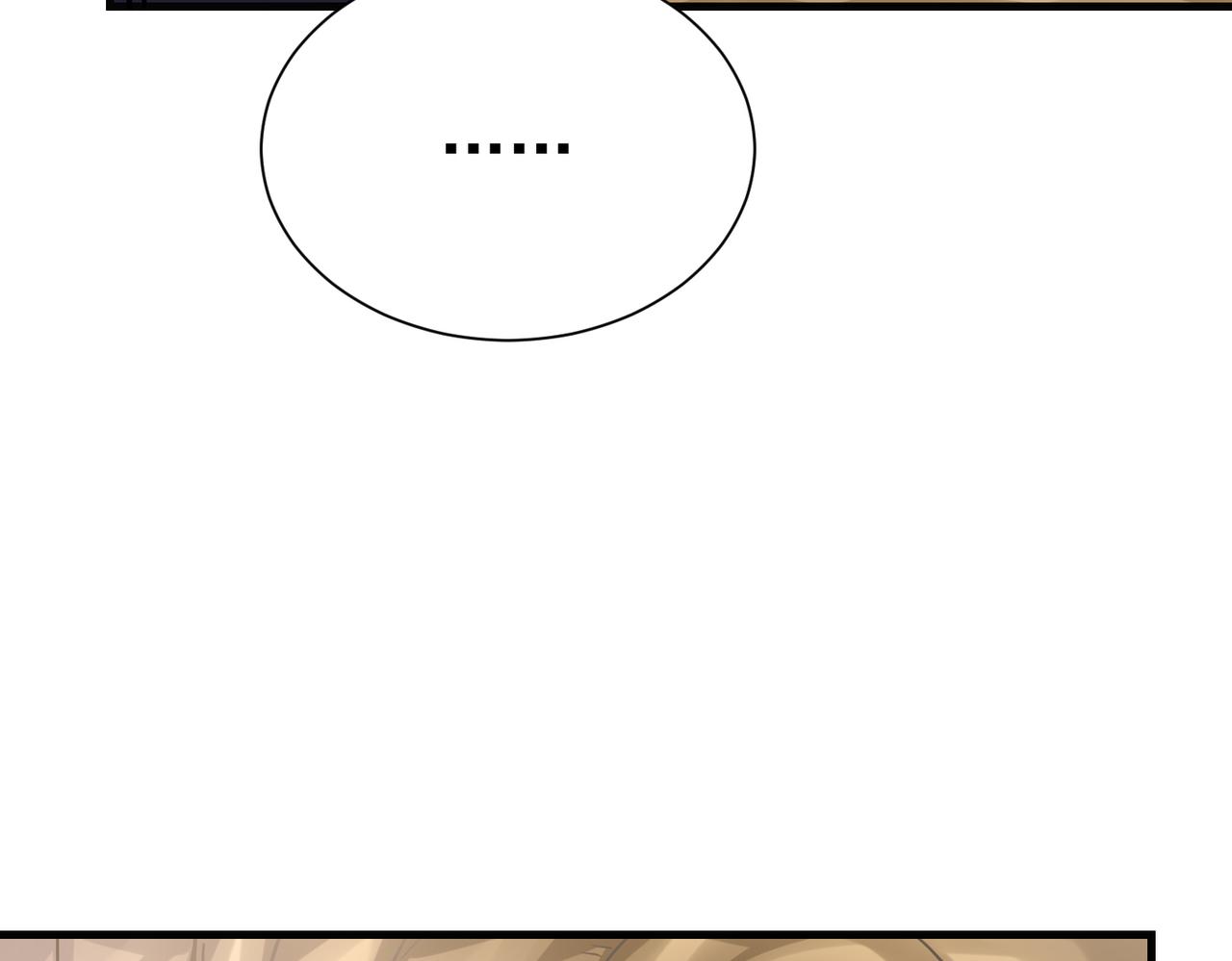 第30话  算计(1/3)-第30话