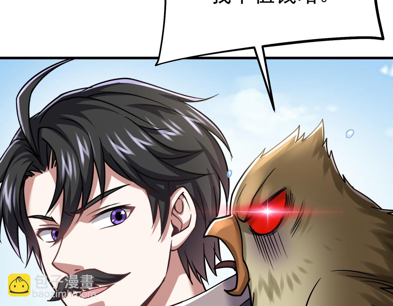 第30话  算计(1/3)-第30话