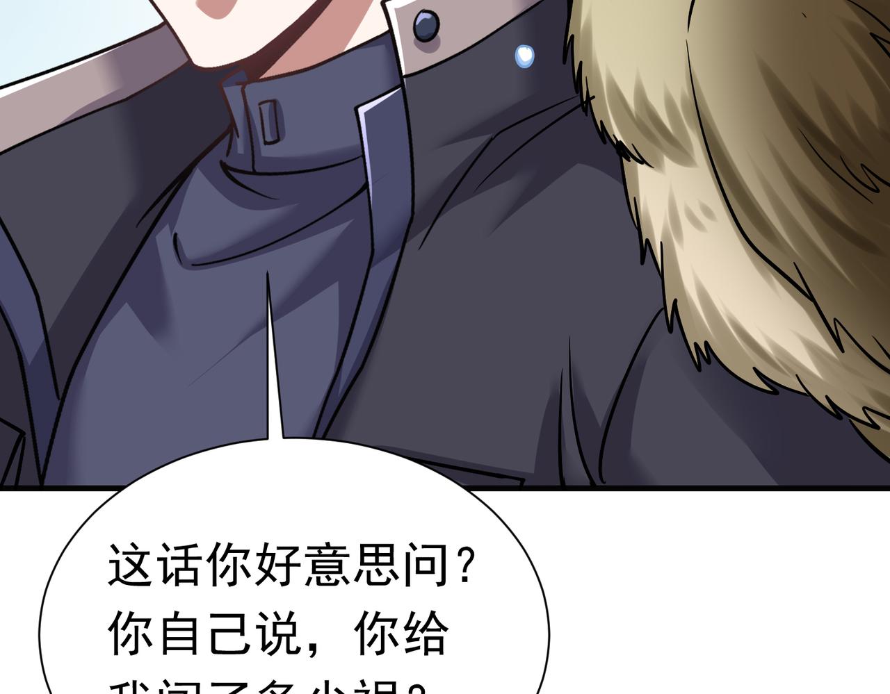 第30话  算计(1/3)-第30话