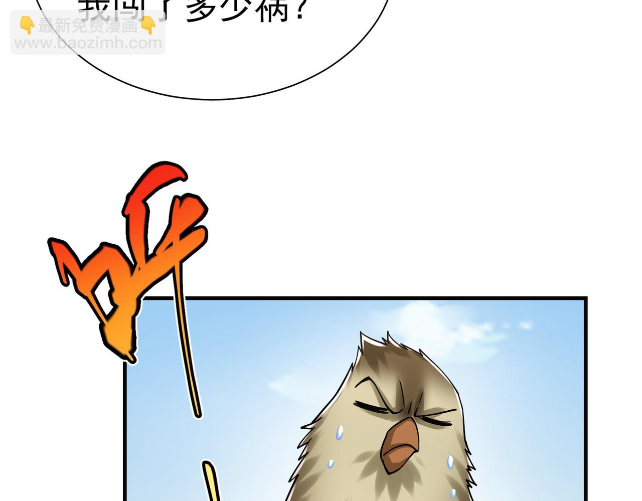 第30话  算计(1/3)-第30话