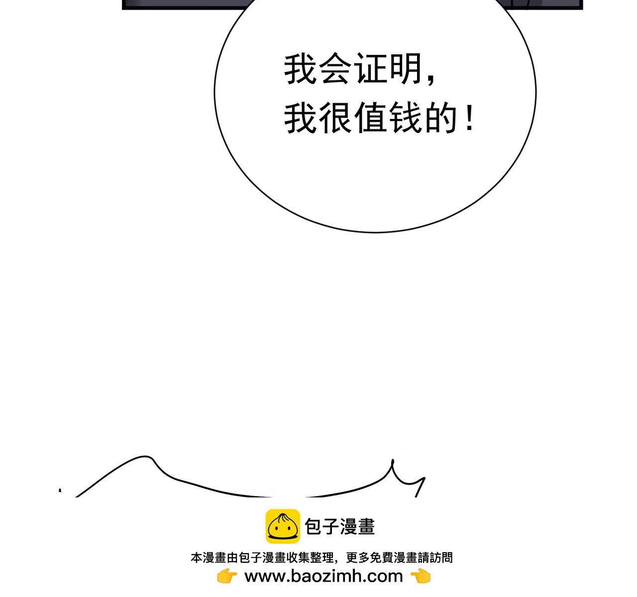 第30话  算计(1/3)-第30话