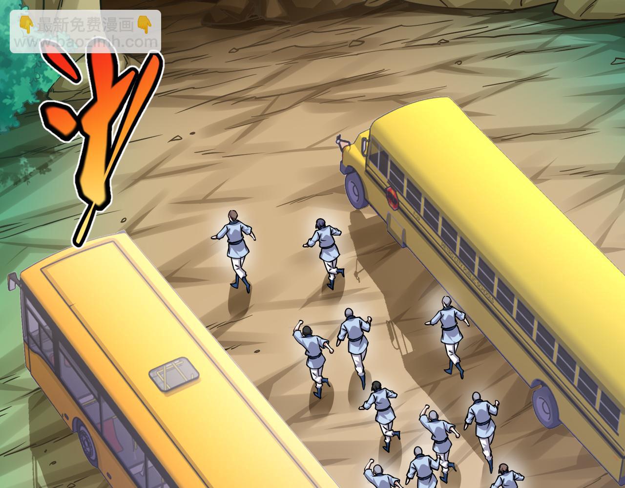 第30话  算计(1/3)-第30话