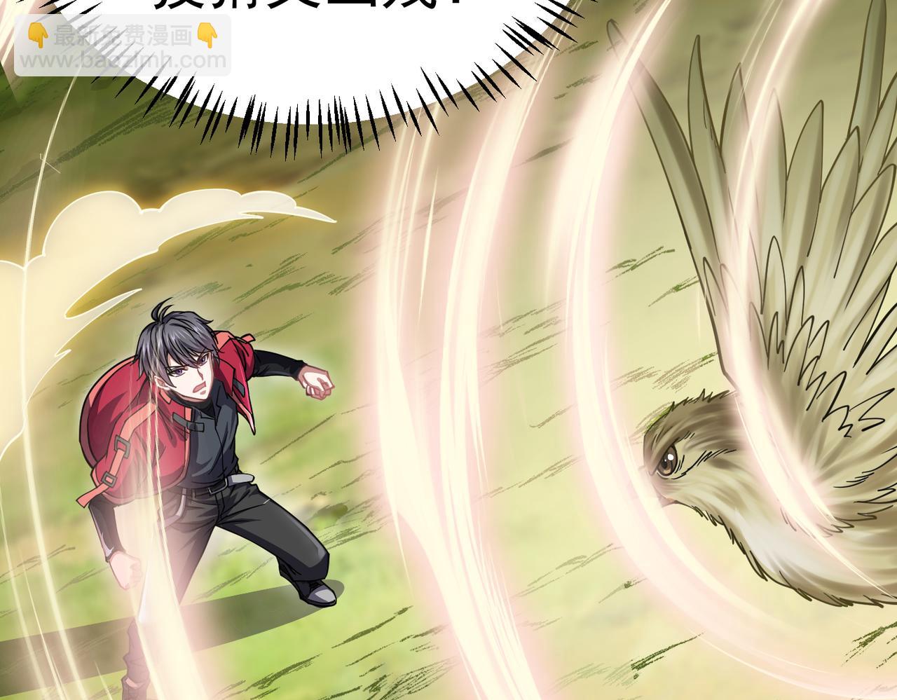 第4话 大家贼显神威(1/3)-第4话