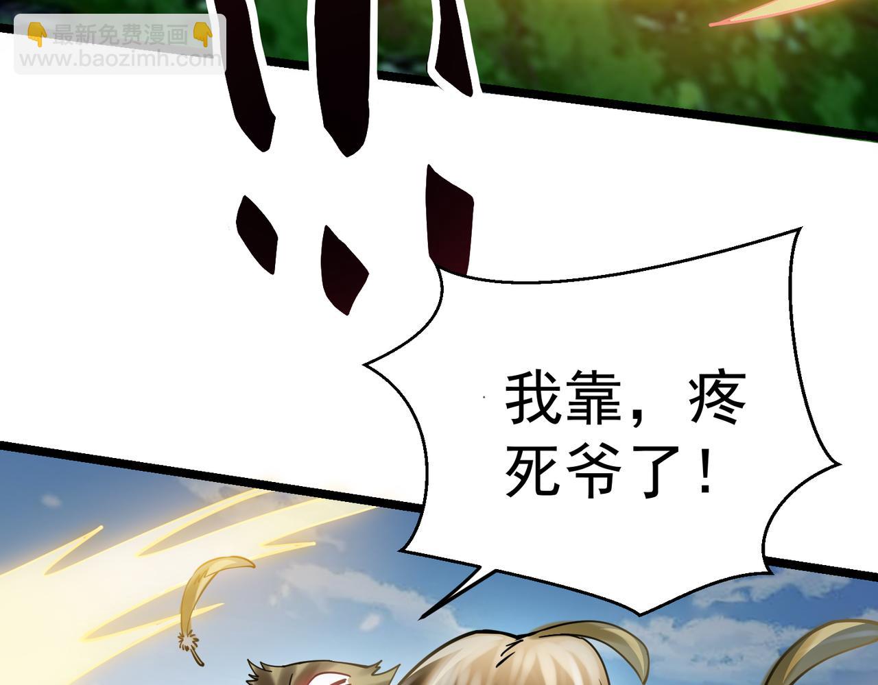 第4话 大家贼显神威(1/3)-第4话