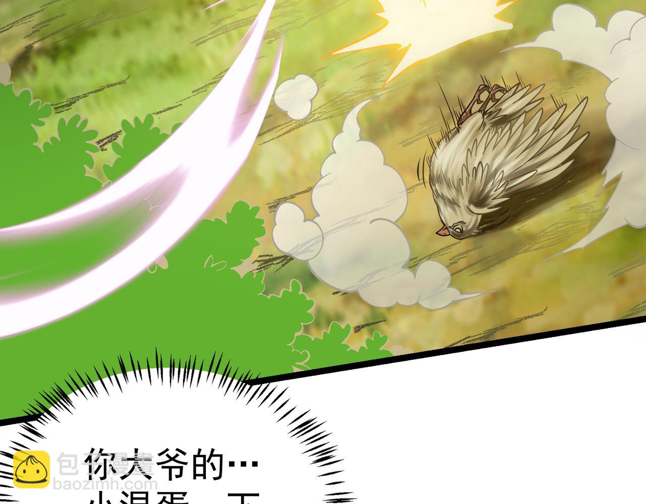 第4话 大家贼显神威(1/3)-第4话