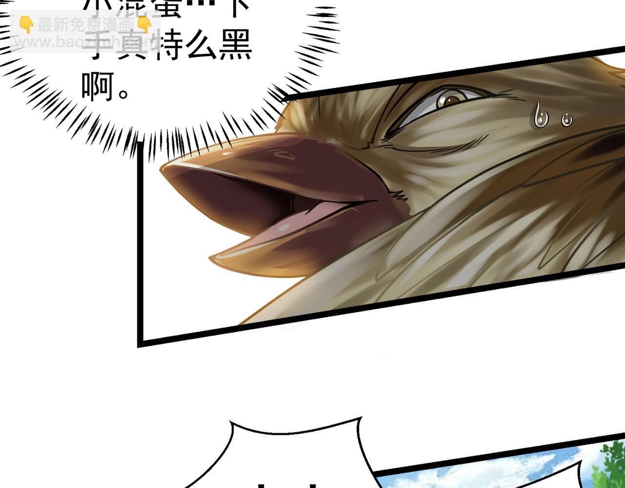 第4话 大家贼显神威(1/3)-第4话