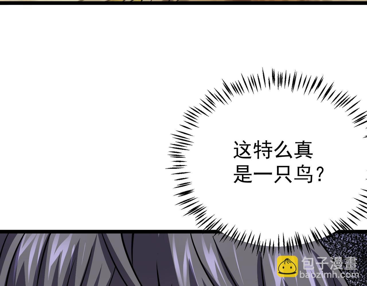 第4话 大家贼显神威(1/3)-第4话