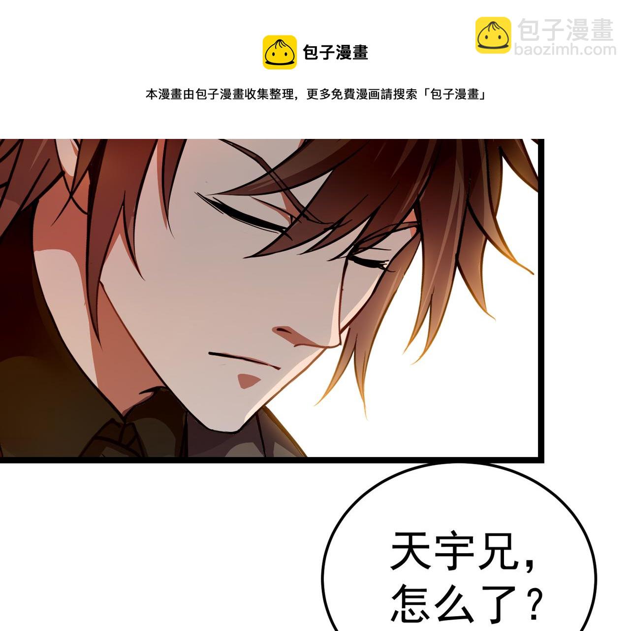 第4话 大家贼显神威(1/3)-第4话