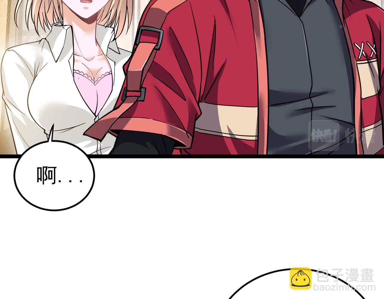 第6话 侍女(1/3)-第6话