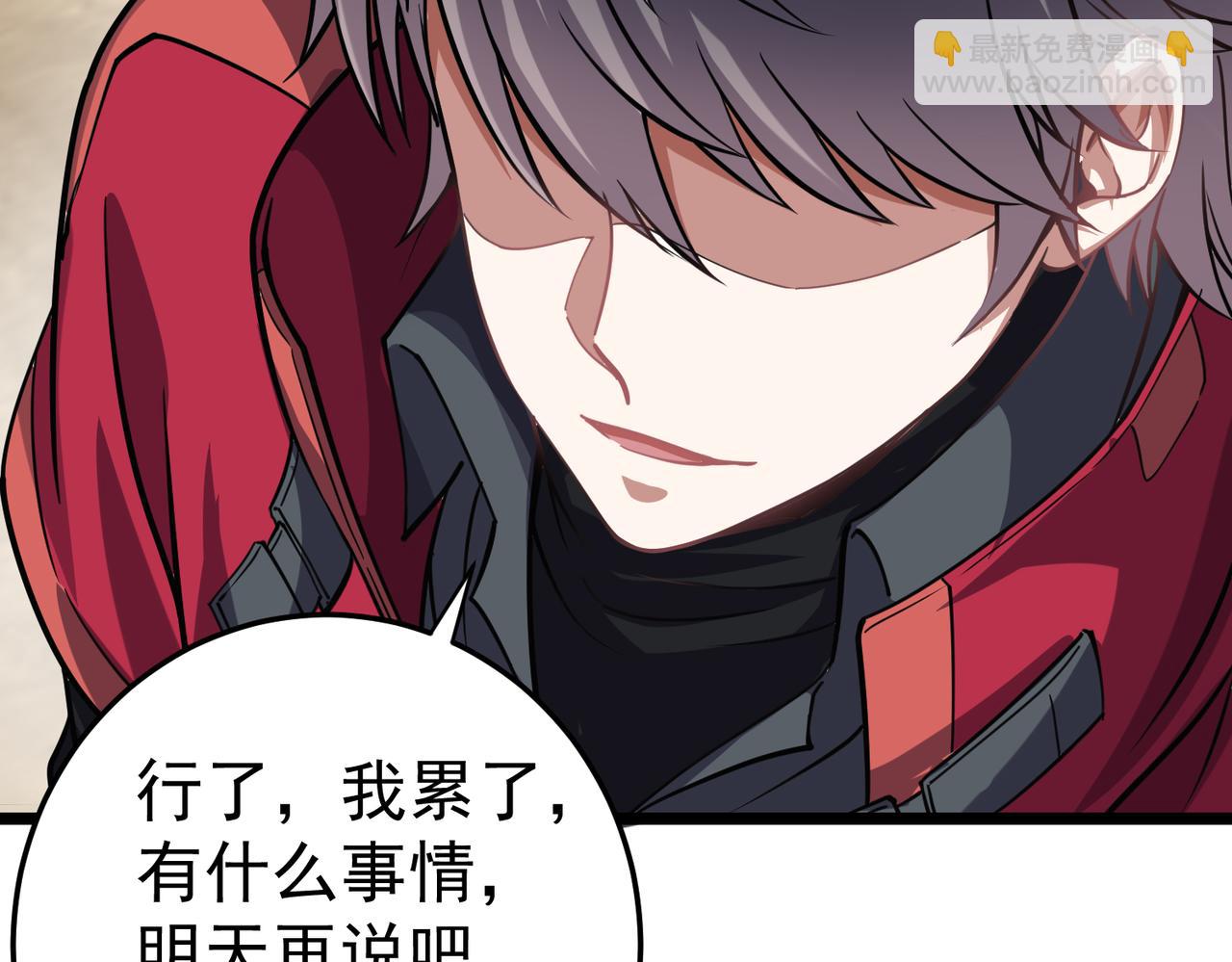 第6话 侍女(1/3)-第6话