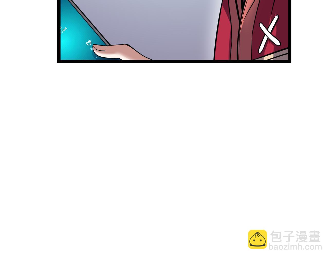 第6话 侍女(1/3)-第6话