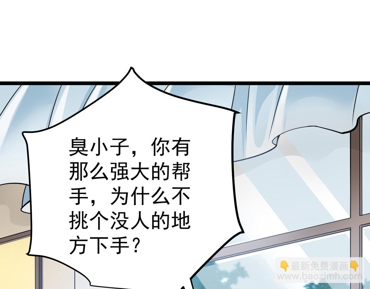 第6话 侍女(1/3)-第6话