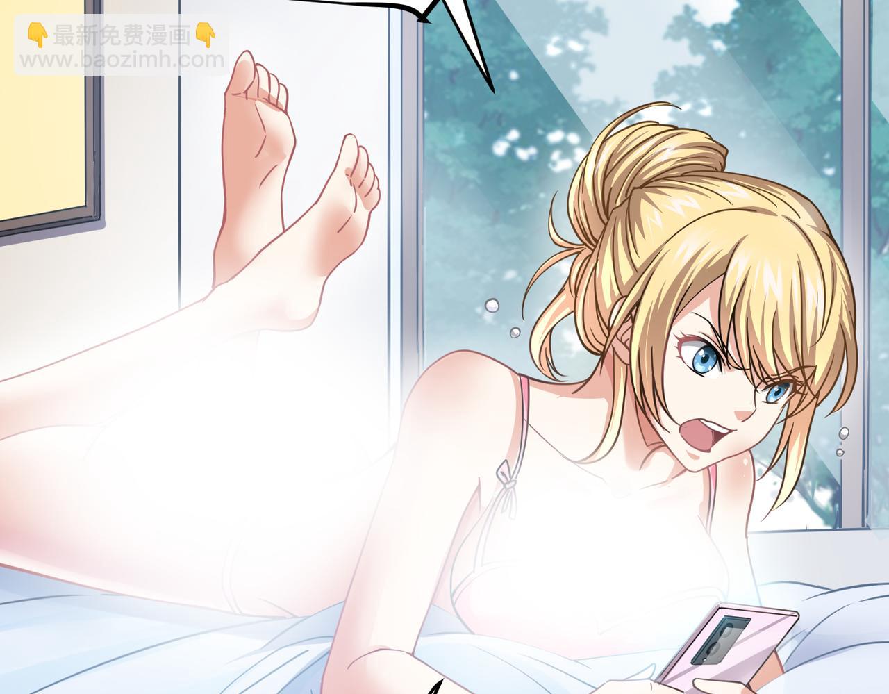 第6话 侍女(1/3)-第6话