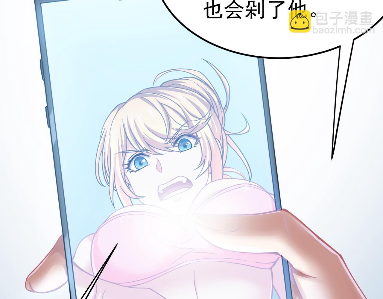 第6话 侍女(1/3)-第6话