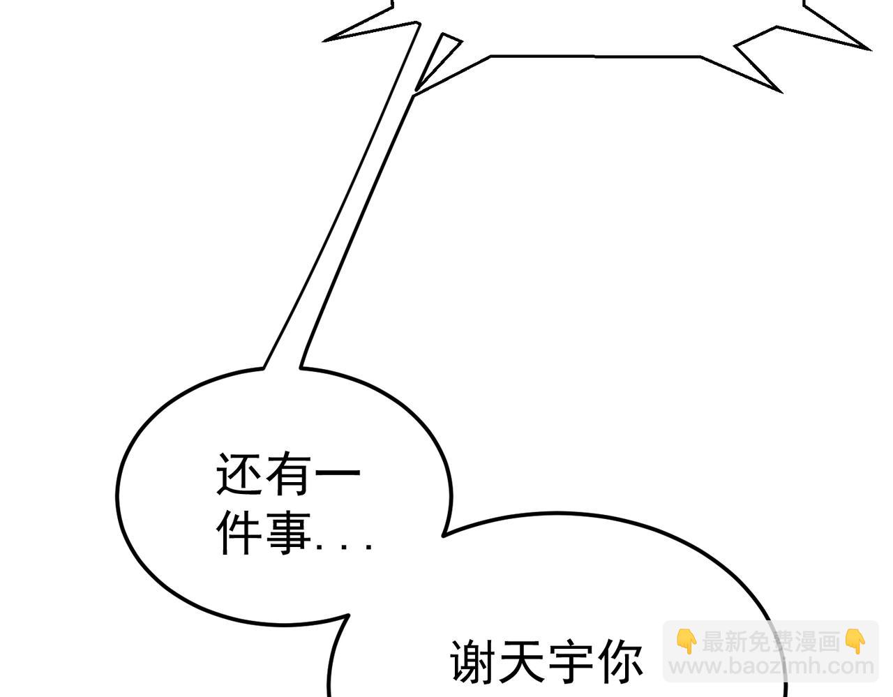 第6话 侍女(1/3)-第6话