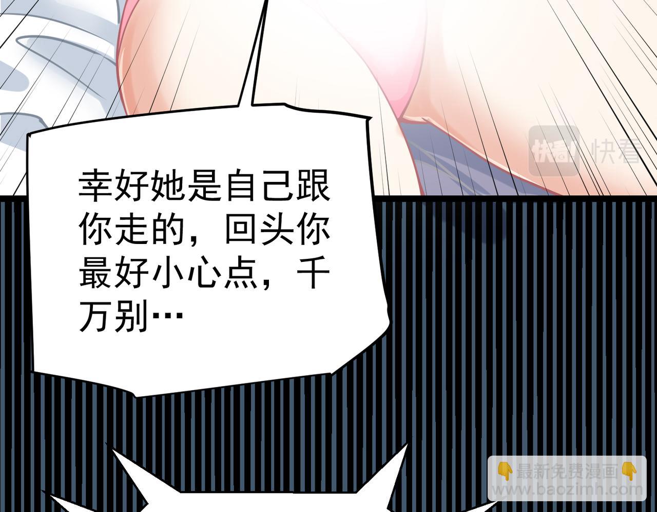 第6话 侍女(1/3)-第6话