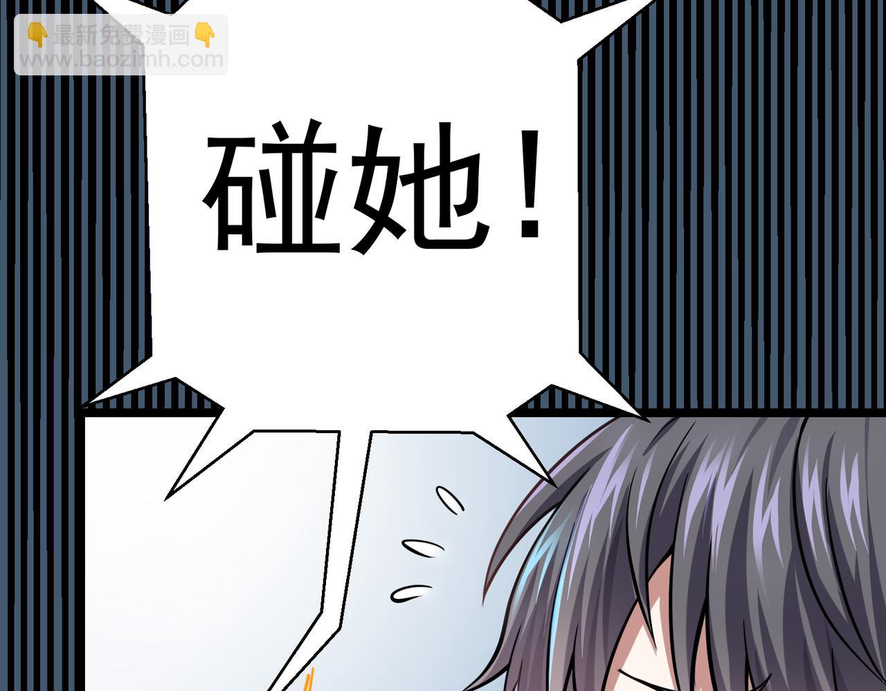 第6话 侍女(1/3)-第6话